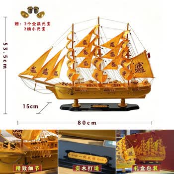胜利号帆船模型品牌及商品- 京东