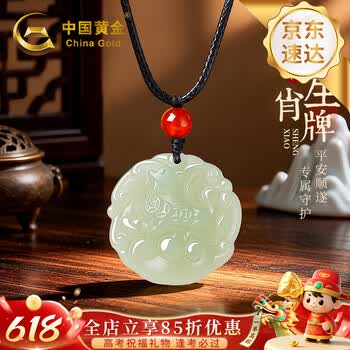 和田玉狗型号规格- 京东