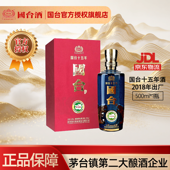 五年国台酒品牌及商品- 京东