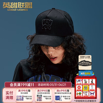 lol帽子价格报价行情- 京东