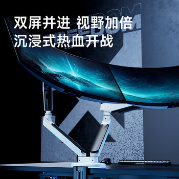 Brateck北弧 双屏显示器支架 机械臂一拖二 电脑支架多屏扩展桌面夹式底座E700-2白 全息光效挂灯屏幕悬托