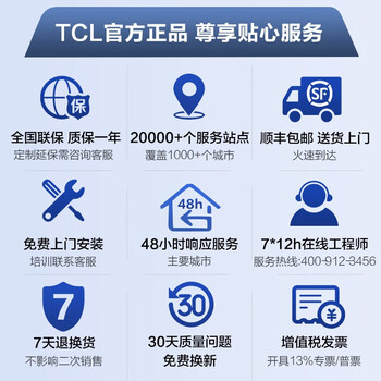 TCL 会议平板一体机75英寸电子白板视频商用办公培训教学触摸显示屏（V50E+传屏器+移动支架）