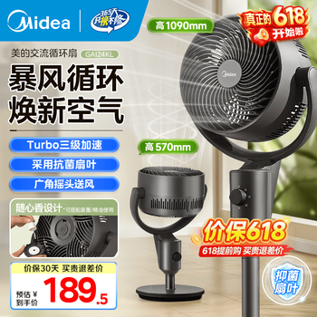 空气循环器 黑色 CF-AZ0693BK 空气流通品牌及商品- 京东