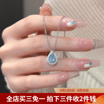 水滴型项链价格报价行情- 京东