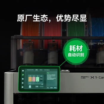 拓竹PLA Lite入门 3D打印耗材 高性价比新手友好易打印哑光隐纹RFID智能参数识别 1kg白色16103 含料盘