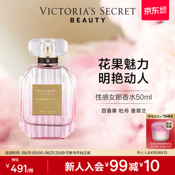 Victoria香水价格报价行情- 京东