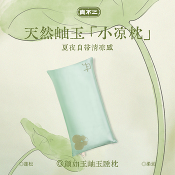 玉枕价格报价行情- 京东
