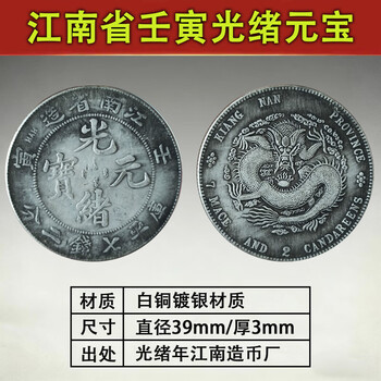 江南壬寅价格报价行情- 京东