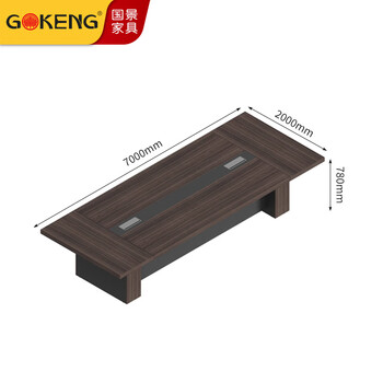 国景(GOKENG)会议桌会议台 G-D049 7000*2000*780mm 国景(GOKENG)会议桌会议台 G-D049 7000*2000*780mm