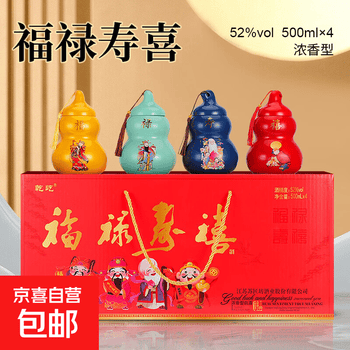 福禄寿喜财运价格报价行情- 京东
