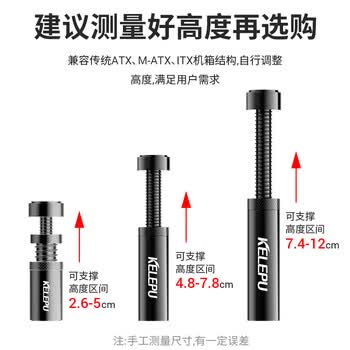 科乐浦（KELEPU）显卡支撑架 台式电脑独立显卡支架 千斤顶 铝合金材质 底部磁力吸附 高低调整4.8-7.8cm黑色