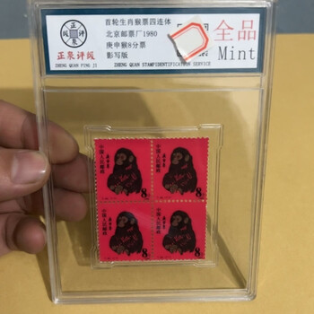 四轮猴票品牌及商品- 京东