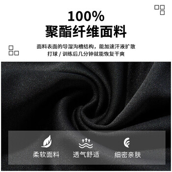 威克多（VICTOR）胜利羽毛球服短裤R-6299C黑色 透气款 XL 
