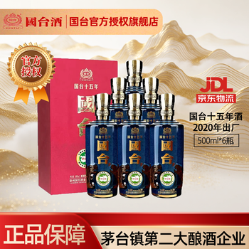 国台酒18度价格报价行情- 京东