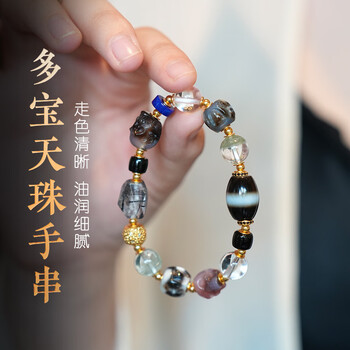 一线天珠型号规格- 京东