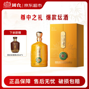 国台白酒价格报价行情- 京东