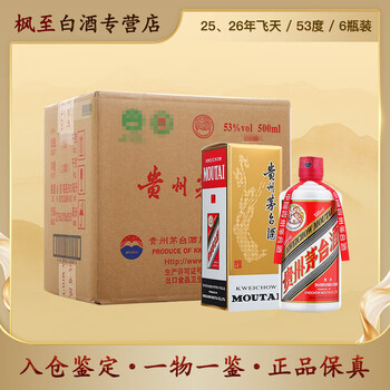 封藏老酒多少钱型号规格- 京东