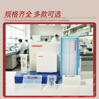 LABSHARK 实验室用显微镜载玻片盒病理切片盒标本存放盒晾片板染色缸/架 【载玻片盒】10片装 LABSHARK 实验室用显微镜载玻片盒病理切片盒标本存放盒晾片板染色缸/架 【载玻片盒】10片装