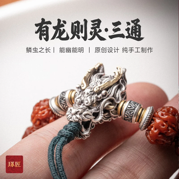 文玩三通价格报价行情- 京东