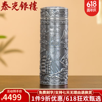 云南银杯型号规格- 京东