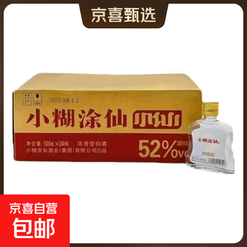 小糊涂仙酒价格52度型号规格- 京东