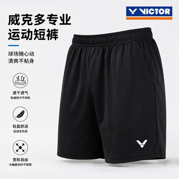 威克多（VICTOR）胜利羽毛球服短裤R-6299C黑色 透气款 XL 