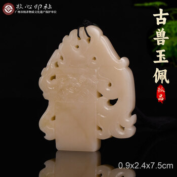 ○篆刻印材十二支 12本セット箱あり寿山石（芙蓉石）干支彫刻中国石