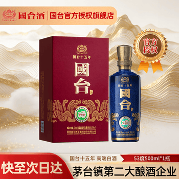 国台酒十五年价格报价行情- 京东