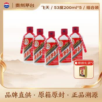 200ml酒型号规格- 京东