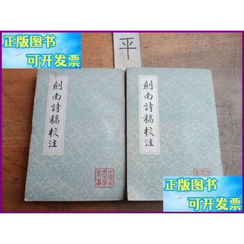 剑南诗稿新款- 剑南诗稿2021年新款- 京东