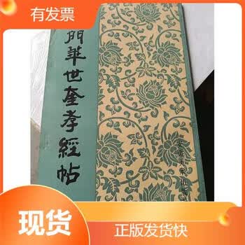 华世奎价格报价行情- 京东
