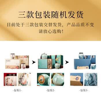 七春2026新茶君山银针明前黄茶岳阳茶叶送礼盒200g湖南特产