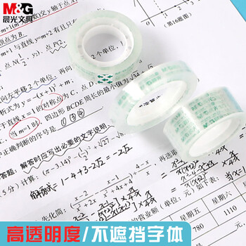 晨光（M&G）小胶带18mm*18y高粘透明花店包花缠绕不易断外卖封口手工家用办公专用AJD97322-8卷