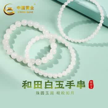 和田羊脂白玉价格报价行情- 京东