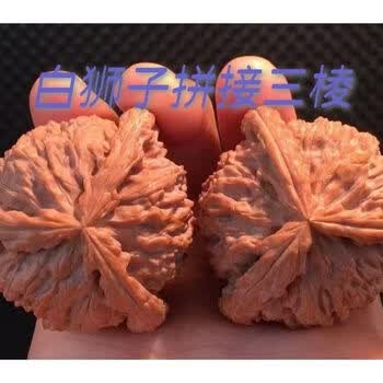文玩核桃白狮子42品牌及商品- 京东