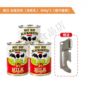 奶茶黑白淡奶图片- 京东
