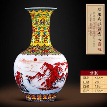 珐琅彩赏瓶品牌及商品- 京东