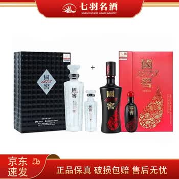 国窖1573价格表价格报价行情- 京东