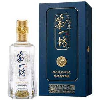 水井坊晶狮装品牌及商品- 京东