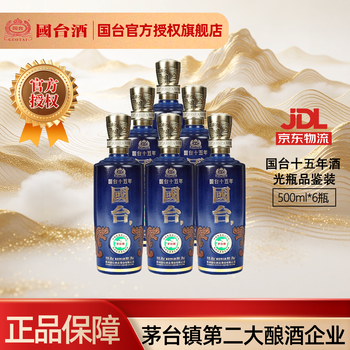 十五年国台酒价格报价行情- 京东