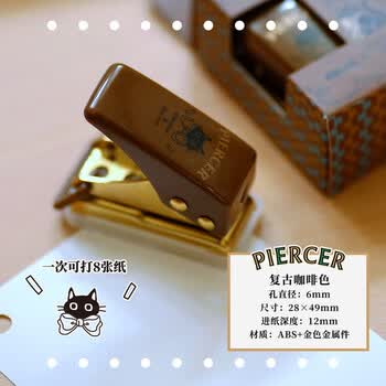 可得优（KW-triO） 92A0 本子事多限定复古黄色 6mm孔径 单孔打孔器 猫咪图案mini 圆孔 DIY手工打孔机 单次可打6张