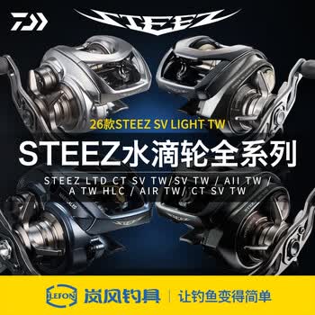steez水滴轮- 京东