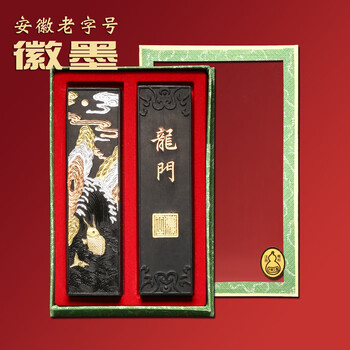 文房具 旧蔵 徽墨墨錠 書貴神意 墨塊 墨 書画材料 可使用 文房用品