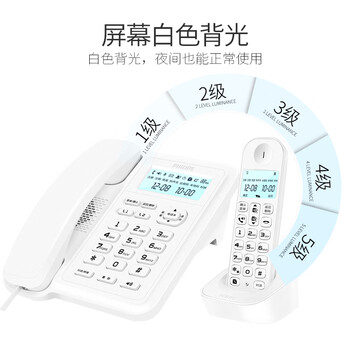 飞利浦（PHILIPS）数字无绳电话机 无线座机 子母机 办公家用 信号覆盖广 屏幕白色背光 DCTG167一拖三白色