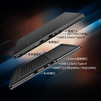微星 绝影16 16英寸AI商务办公笔记本电脑（U9-386H 32GB 1TB SSD RTX 5070Ti）