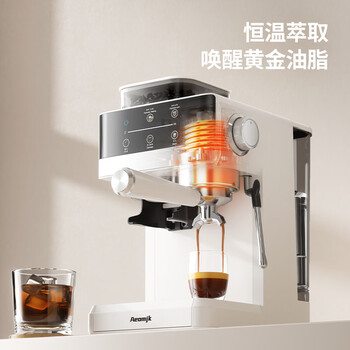 AEOMJK艾摩客冷萃咖啡机研磨一体机半全自动 家用意式冷萃2min速享奶泡咖啡机CM5520