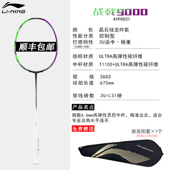 李宁9000新款- 李宁90002021年新款- 京东