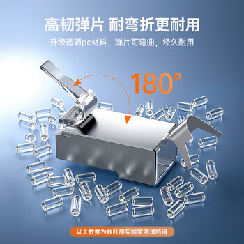 秋叶原（CHOSEAL）七类水晶头 工程镀金万兆网线头RJ45屏蔽网络水晶接头 CAT7类兼容6类双屏蔽超六类接头 10个 QS907