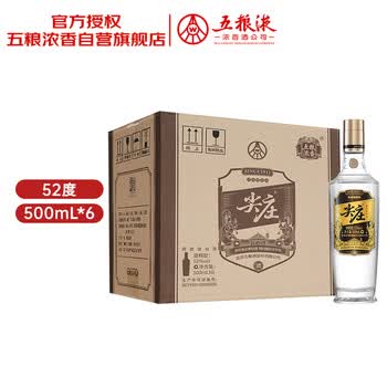 五粮液白酒52度- 京东