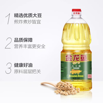 奥妙（OMO）樱花洗衣凝珠400g 50颗+金龙鱼精炼一级大豆油1.8L 端午节日礼品